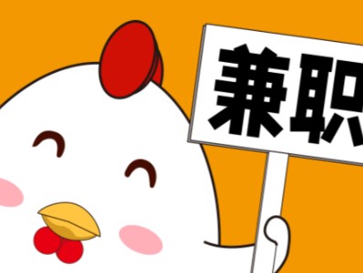 铜陵宝妈居家带娃线上兼职赚钱项目有哪些推荐