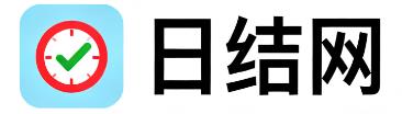 铜陵日结网
