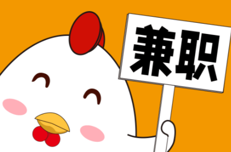 铜陵宝妈居家带娃线上兼职赚钱项目有哪些推荐 第1张 铜陵宝妈居家带娃线上兼职赚钱项目有哪些推荐 第1张