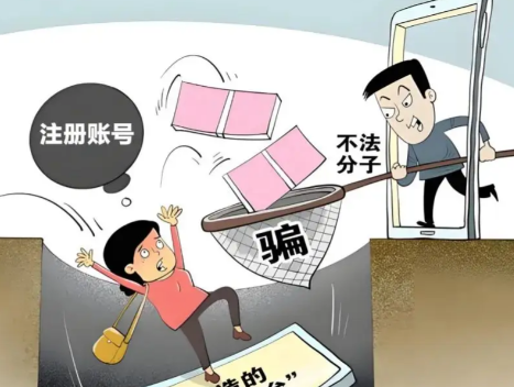 铜陵网上兼职被骗怎么解决 第1张 铜陵网上兼职被骗怎么解决 第1张